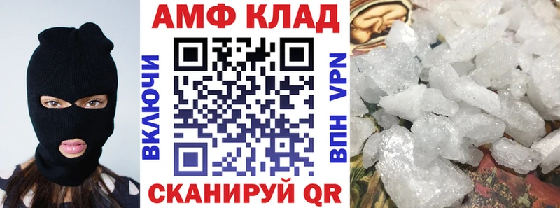 АМФ Premium Томари