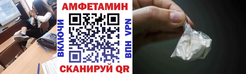 OMG   Томари  АМФЕТАМИН Розовый  дарнет шоп 