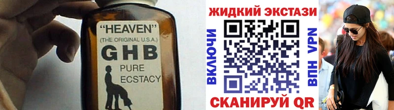 KRAKEN как войти  где продают   Томари  Бутират 1.4BDO 