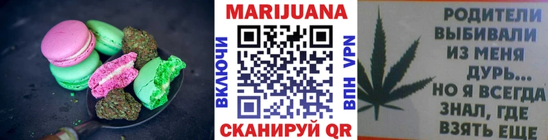 mega маркетплейс  Томари  Canna-Cookies марихуана 