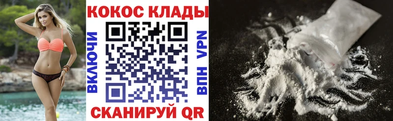 КОКАИН Перу  как найти   кракен ссылки  Томари 