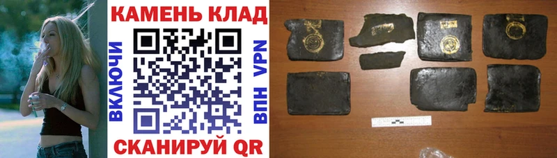 продажа наркотиков  Томари  ГАШ hashish 