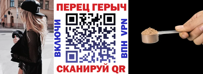 ГЕРОИН Heroin мега как войти маркетплейс клад Томари