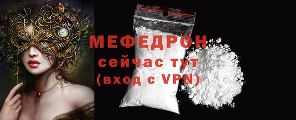 spice Абаза