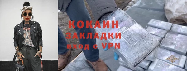 бутират Алексин