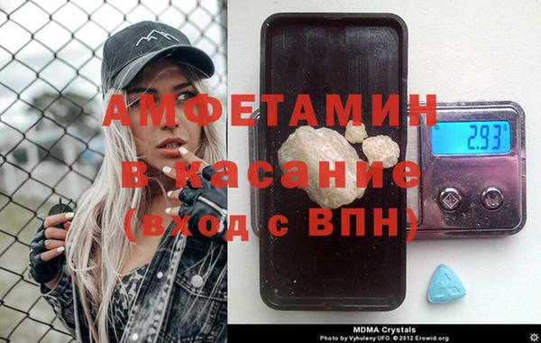 spice Абаза