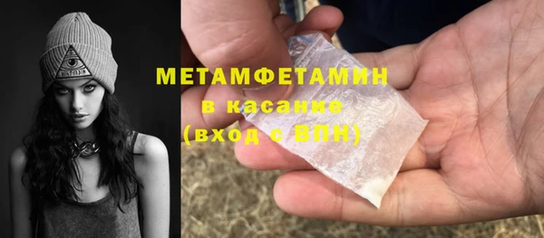 spice Абаза