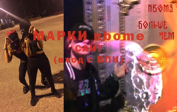 бутират Алексин