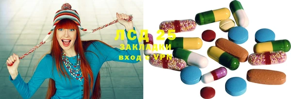 бутират Алексин