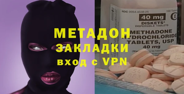 бутират Алексин