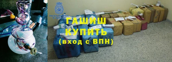 мет Зеленокумск