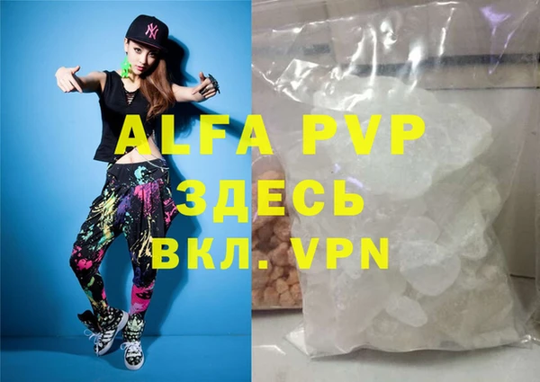 spice Абаза