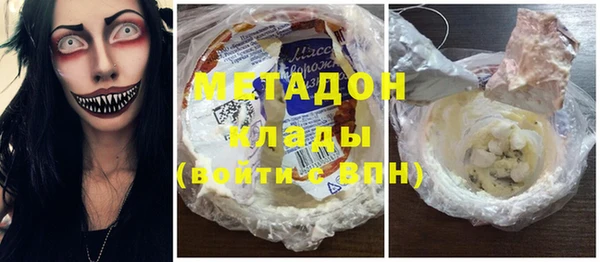 бутират Алексин