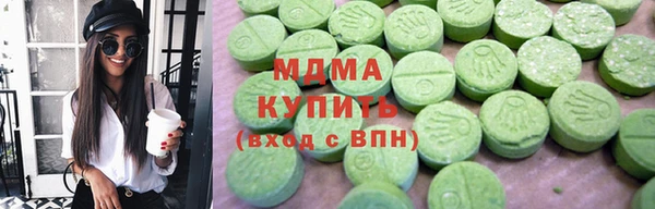 COCAINE Абинск