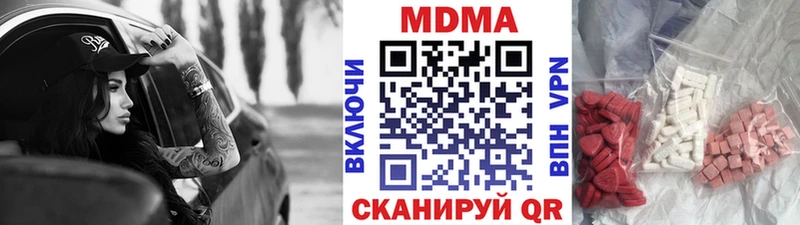 kraken tor  Томари  MDMA VHQ 