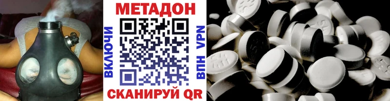 МЕТАДОН белоснежный  ссылка на мегу ССЫЛКА  Томари  сколько стоит 