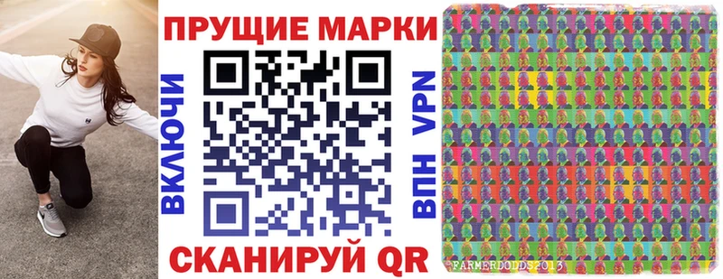 Марки NBOMe 1,5мг  Томари 