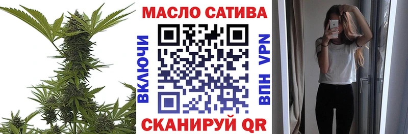 блэк спрут ССЫЛКА  площадка формула  Томари  ТГК концентрат  что такое наркотик 